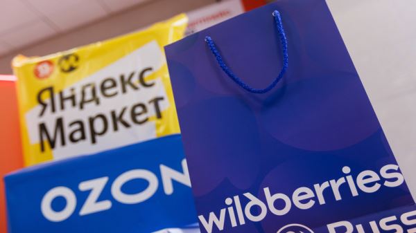 «Нарушает конкурентную среду»: Набиуллина заявила, что цена товара на маркетплейсе не должна зависеть от способа оплаты