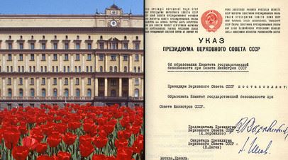 «Нанёс огромный урон»: как предательство Олега Гордиевского повлияло на безопасность Советского Союза