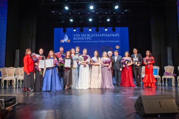 Объявлены победители Международного конкурса камерного пения имени Георгия Свиридова