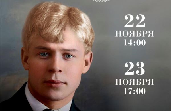 Во Владивостоке отметят юбилей Сергея Есенина мировой премьерой кантаты "Божья дудка"