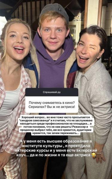 Аня Покров ответила на критику своей актерской карьеры