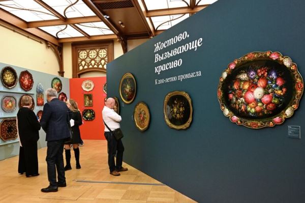 Чудесный праздник в Москве: тайны и самые красивые вещи жостовской росписи7