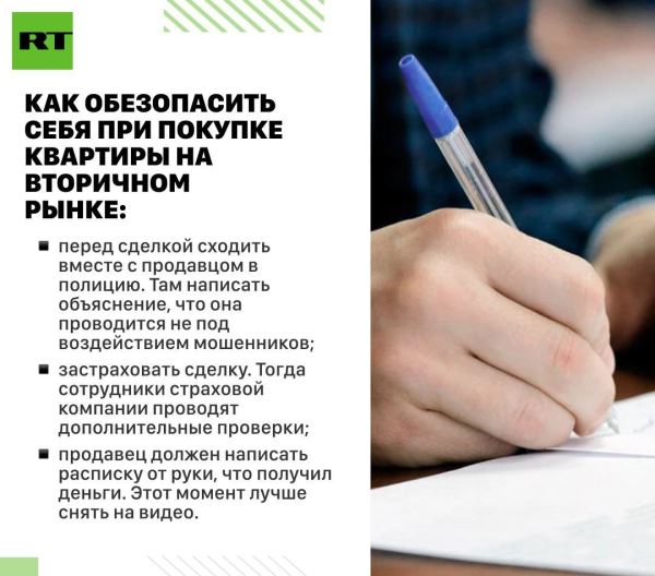 Махинации с квартирами: по России идёт волна возвратов проданного пенсионерами жилья через суд