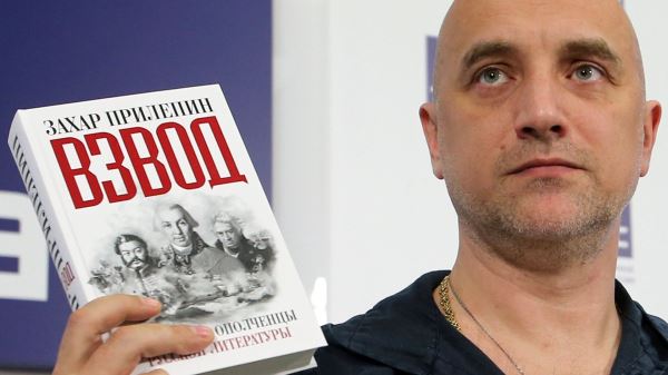 Прилепин оценил культуру чтения в России0