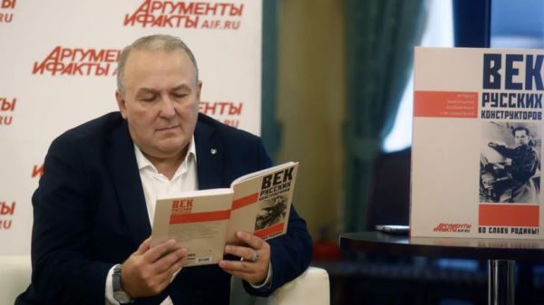 В «Аргументах и фактах» прошла презентация книги «Век русских конструкторов»