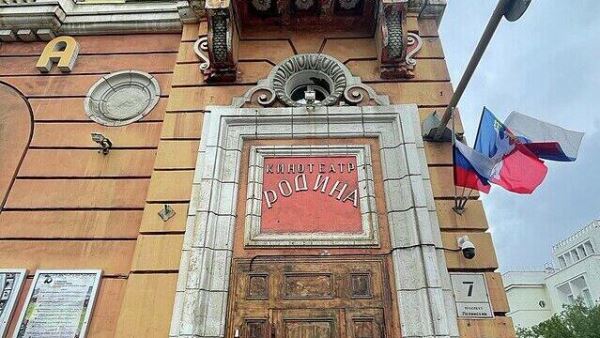 РАО помирилось с Люсей Чеботиной2