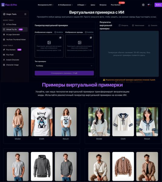 Умный шопинг: как правильно подобрать спортивную форму по размеру