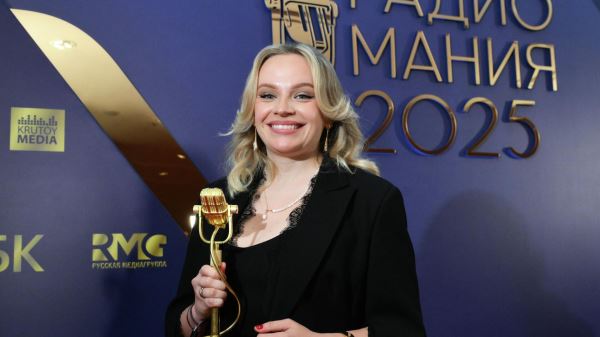 В Москве состоялась церемония вручения премии 